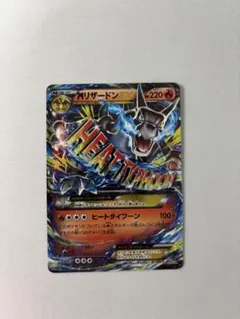 2026年最新】mリザードンex 20thの人気アイテム - メルカリ