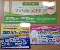 2026年最新】高鷲 半額の人気アイテム - メルカリ