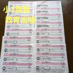 2026年最新】カラーテスト 小3 算数の人気アイテム - メルカリ