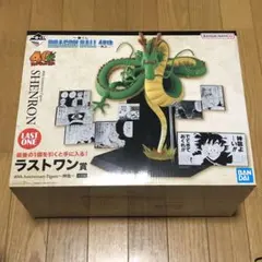 2026年最新】一番くじ シェンロン ラストワンの人気アイテム - メルカリ