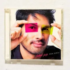 2026年最新】平井堅の人気アイテム - メルカリ