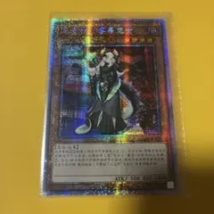 2026年最新】ドラゴンメイド 中国の人気アイテム - メルカリ