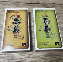 2026年最新】SFC 平成 新鬼ヶ島 前編の人気アイテム - メルカリ