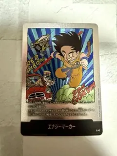 2026年最新】漫画ブースターの人気アイテム - メルカリ