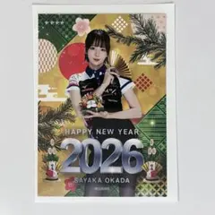 2026年最新】岡田紗佳 mリーグの人気アイテム - メルカリ