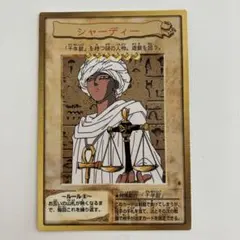 2026年最新】シャーディーカードの人気アイテム - メルカリ