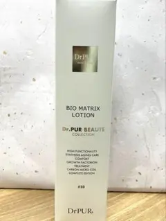 2026年最新】ピュールボーテの人気アイテム - メルカリ