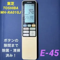 2026年最新】エアコン 東芝 リモコン wh－g1jの人気アイテム - メルカリ