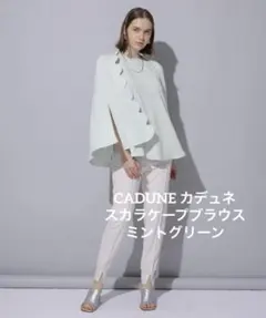 2026年最新】川上桃子コラボブラウスの人気アイテム - メルカリ