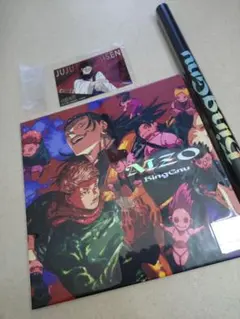 2026年最新】呪術廻戦CDの人気アイテム - メルカリ