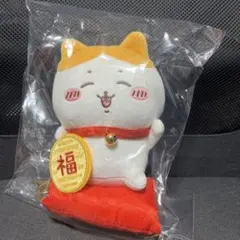 2026年最新】ハチワレ_招福！_ぬいぐるみSの人気アイテム - メルカリ