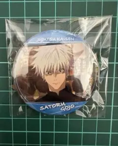 2026年最新】呪術廻戦展 缶バッジ 五条悟の人気アイテム - メルカリ