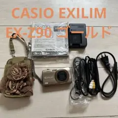 2026年最新】EX-Z90 CASIOの人気アイテム - メルカリ