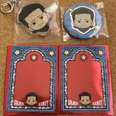 2026年最新】菊田杢太郎の人気アイテム - メルカリ