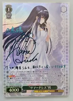 2026年最新】“サマードレス” 鴎 spの人気アイテム - メルカリ