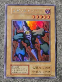 2026年最新】メガソニックアイの人気アイテム - メルカリ