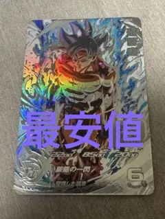 2026年最新】um1-sec lcの人気アイテム - メルカリ