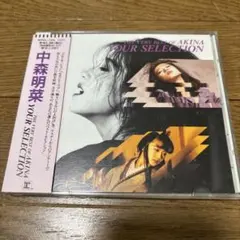 YOUR SELECTION～THE VERY BEST OF AKINA - メルカリ