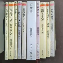 2026年最新】杉浦_日向子の人気アイテム - メルカリ