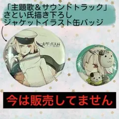 2026年最新】ニルアド翡翠の人気アイテム - メルカリ