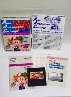 2026年最新】msx FM-PACの人気アイテム - メルカリ