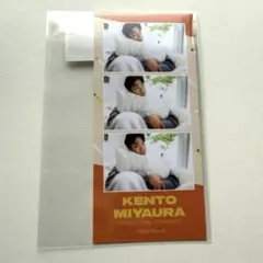 2026年最新】宮浦健人の人気アイテム - メルカリ