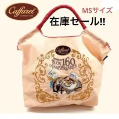 2026年最新】ball&chain カファレルの人気アイテム - メルカリ