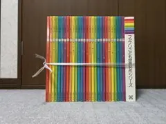 2026年最新】ファブリこども世界名作シリーズの人気アイテム - メルカリ