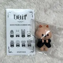 2026年最新】skzoo ハン ぬいぐるみの人気アイテム - メルカリ