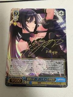 2026年最新】白瀬咲耶 sspの人気アイテム - メルカリ