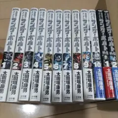 2026年最新】機動戦士ガンダム サンダーボルト外伝の人気アイテム