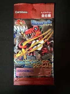2026年最新】デジタルモンスターカードゲーム デジモン20th