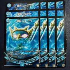 2026年最新】青魔導具の人気アイテム - メルカリ