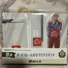 2026年最新】EBiDAN くじ 吉田仁人の人気アイテム - メルカリ