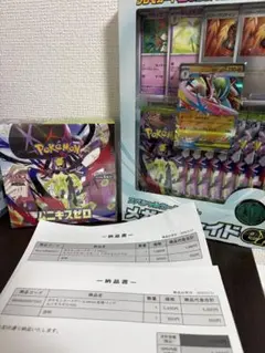 ポケモンカード ピカチュウ ポケセン東京記念プロモ おかいもの 098/DP