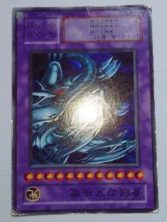 2026年最新】青眼の究極竜 25thの人気アイテム - メルカリ