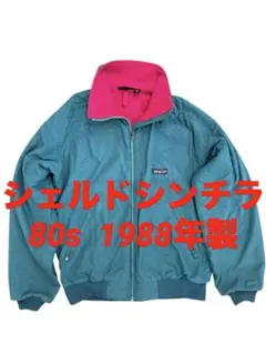 2026年最新】patagonia 80s シェルドシンチラの人気アイテム - メルカリ