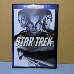 2026年最新】スタートレック dvdの人気アイテム - メルカリ