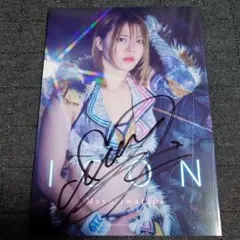 2026年最新】岩谷麻優 写真集の人気アイテム - メルカリ