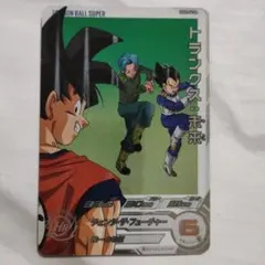 2026年最新】HGDの人気アイテム - メルカリ