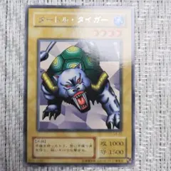 2026年最新】タートル・タイガーの人気アイテム - メルカリ