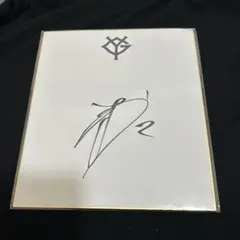 2026年最新】読売ジャイアンツ サインの人気アイテム - メルカリ