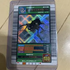 2026年最新】コーカサスオオカブト 2003 春の人気アイテム - メルカリ