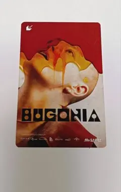 2026年最新】ムビチケ 使用済みの人気アイテム - メルカリ