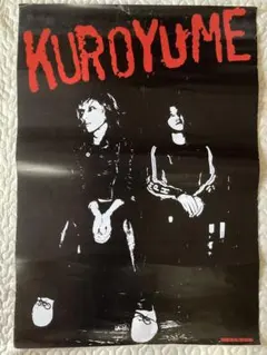 2026年最新】黒夢ポスターの人気アイテム - メルカリ