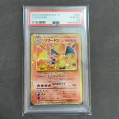 2026年最新】リザードン クラシックの人気アイテム - メルカリ