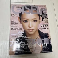 2026年最新】安室奈美恵表紙の人気アイテム - メルカリ