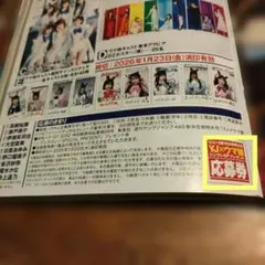 2026年最新】伊瀬茉莉也 サインの人気アイテム - メルカリ