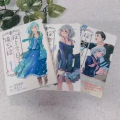 2026年最新】掟上今日子の人気アイテム - メルカリ