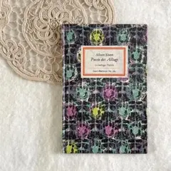 2026年最新】インゼル文庫の人気アイテム - メルカリ